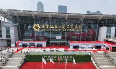 第138届广交会泰国推介会圆满举办，中泰经贸合作再谱新篇
