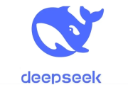 半年不到，DeepSeek为何跌落神坛？