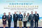 海南自贸港封关倒计时：2025年12月18日开启高水平开放新篇章
