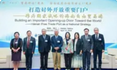 海南自贸港封关倒计时：2025年12月18日开启高水平开放新篇章