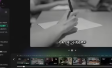 消息称B站推出AI创作工具“代号H”