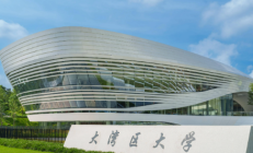 新型研究型大学为何在国内备受青睐