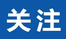 生态环境部发布7月下半月全国空气质量预报：臭氧主导污染，多地需加强防控