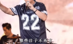 64岁周华健近照曝光：岁月沉淀下的从容与幽默