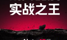REDMI Note 15 Pro系列官宣