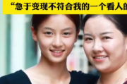 走红女孩七七母亲清空橱窗