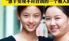走红女孩七七母亲清空橱窗
