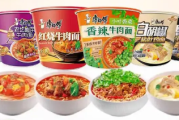 康师傅：方便面与茶饮营收双下滑