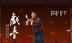 陈佩斯为姜文大鹏“让路”，暑期档电影谁能胜出？