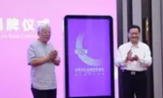 世界科幻动漫周执委会永久落户郑州：中原大地开启科幻新纪元