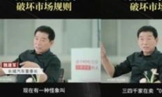 极氪否认销售“0公里二手车”：坚守诚信底线，维护消费者权益