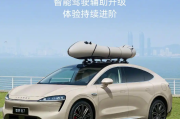 鸿蒙智行智界“灯光秀”上车