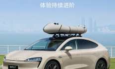 鸿蒙智行智界“灯光秀”上车