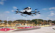 合肥“空中出租车”时代即将开启