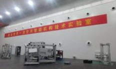 我国火箭院建成大型洁净气浮微重力实验室