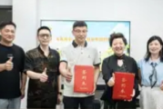 《青春创·歌》签约湖南国际频道：华语原创音乐开启全球“破圈”之旅