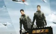 王一博《长空之王2》蓄势待发：军事题材电影的续写与突破